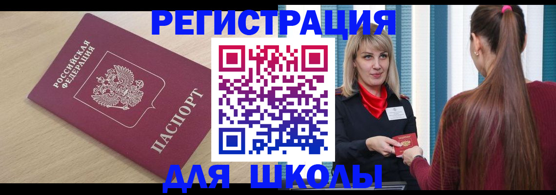 временная регистрация законно в Владимирской области