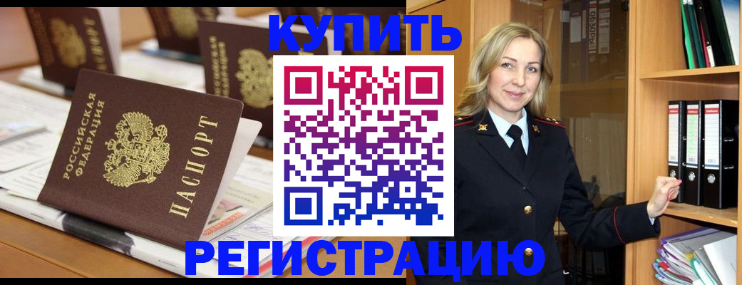 прописка поиск в Владимирской области