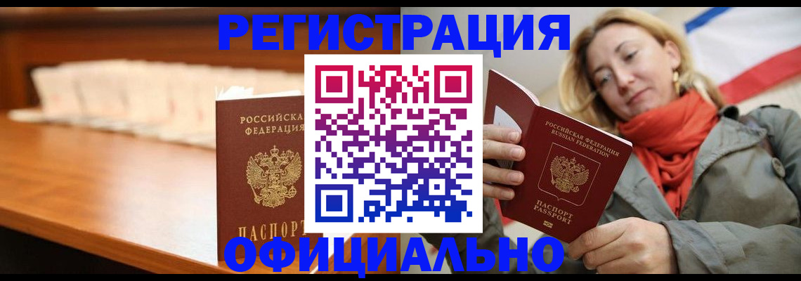 временная регистрация адрес в Владимирской области